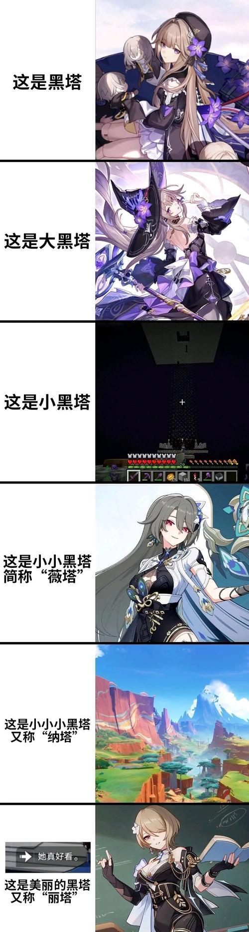 部落冲突中黑油塔消失的原因是什么？  第3张