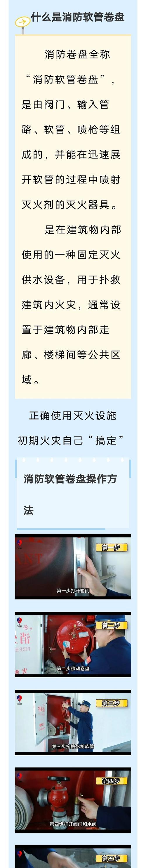 蓝星碎岩工具的使用方法是什么？如何正确操作？  第2张