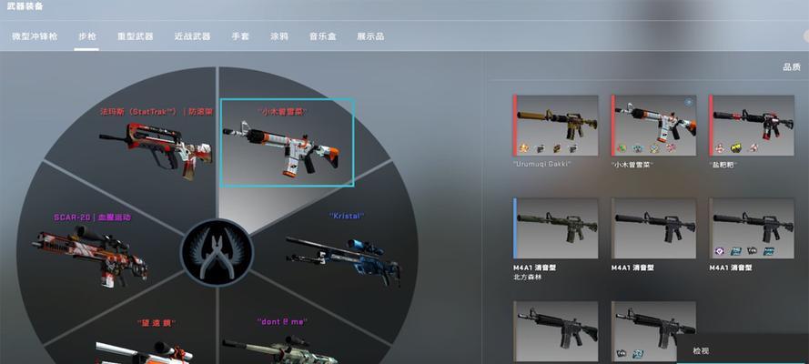 反恐精英无法选择区服的解决方法是什么？  第1张