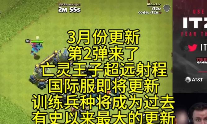 部落冲突兵种碎片赠予的方法是什么？赠予过程中常见问题有哪些？  第2张