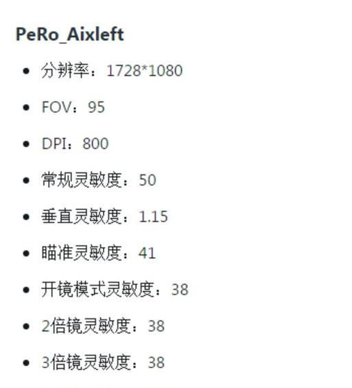 绝地求生如何实现连胜？连胜的秘诀是什么？  第3张