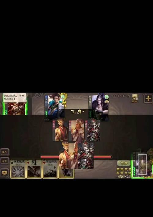 左慈三国杀不可声明规则解释是什么？  第3张