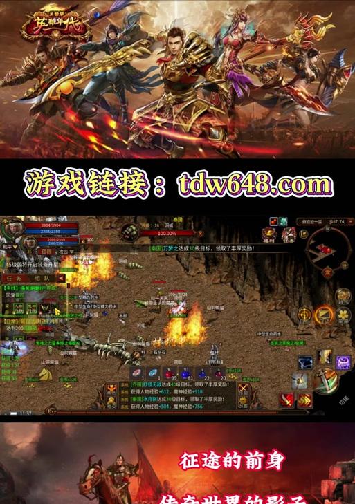 征途手机绑定的步骤是什么？绑定过程中可能会遇到哪些问题？  第2张