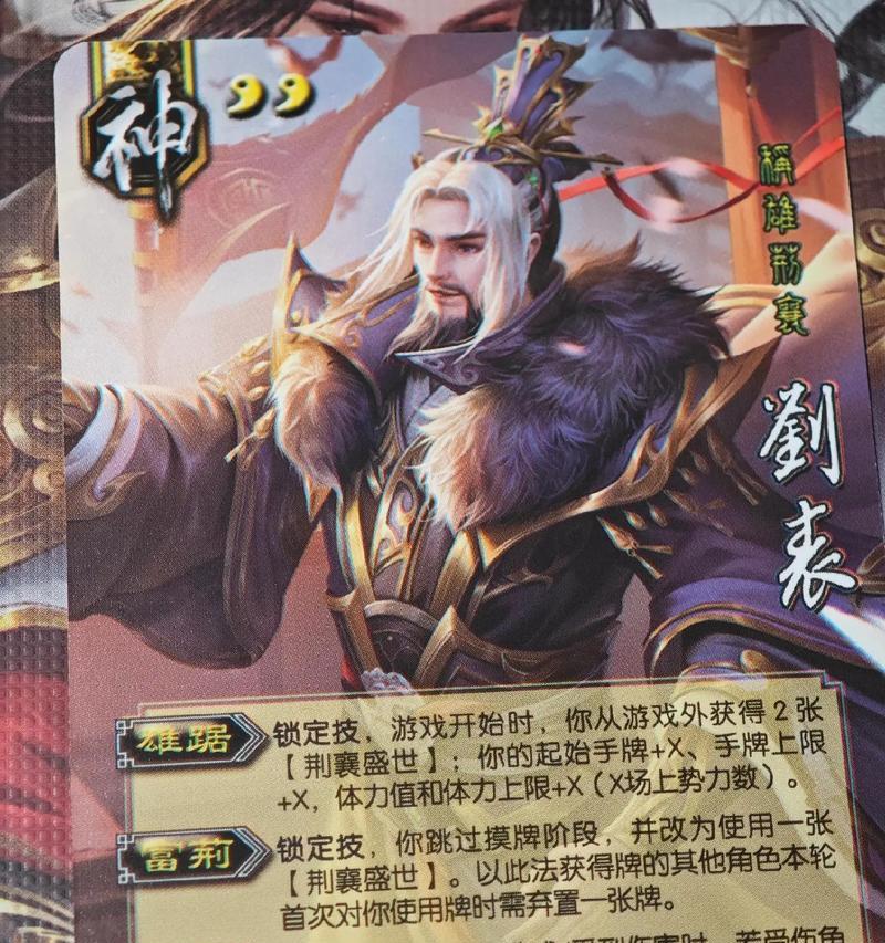 三国杀中军衔代表什么？军衔的含义是什么？  第3张