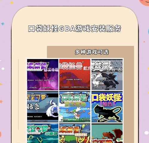 如何在口袋妖怪游戏中有效克制臭泥？有哪些策略和技巧？  第1张