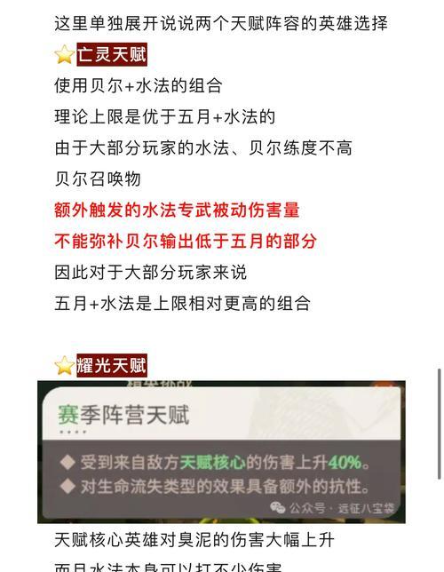 如何在口袋妖怪游戏中有效克制臭泥？有哪些策略和技巧？  第3张
