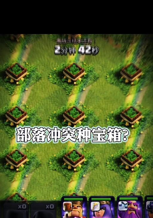 部落冲突宝箱开启技巧有哪些？如何提高开出率？  第2张