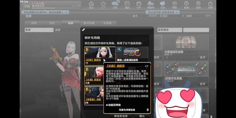 反恐精英ol360关闭后会有什么影响？如何应对？  第2张