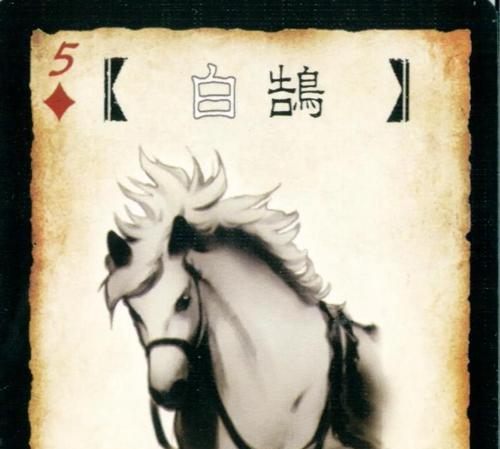 三花聚顶在三国杀中是什么意思？如何触发？  第1张