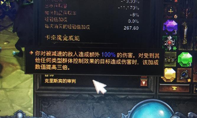 三花聚顶在三国杀中是什么意思？如何触发？  第3张