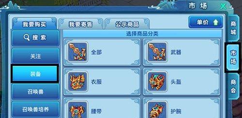 部落冲突无人墓的获取途径是什么？  第1张