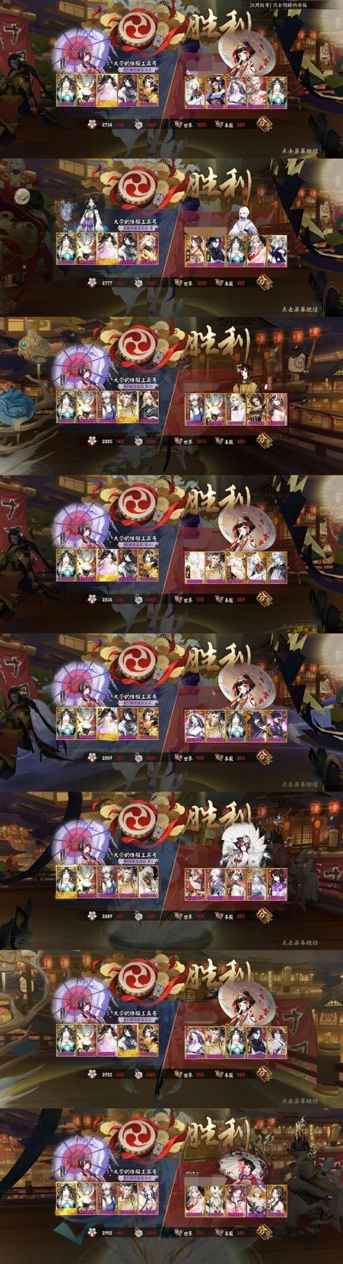 三国杀中的荣老师角色出自哪个学校？荣老师在游戏中的定位是什么？  第2张