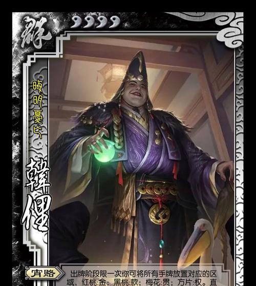 三国杀十常侍结党含义是什么？  第1张