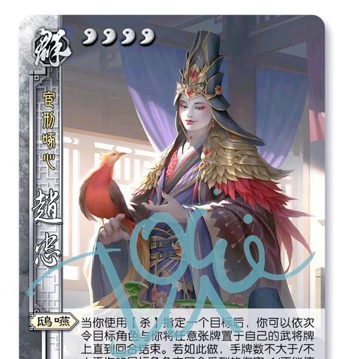 三国杀十常侍结党含义是什么？  第3张