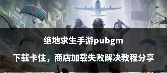 收割者战斗策略是什么？绝地求生中如何有效对抗收割者？  第1张