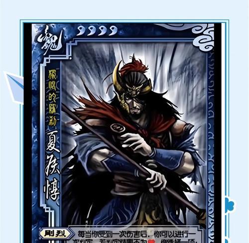 三国杀魏之将角色含义是什么？  第3张
