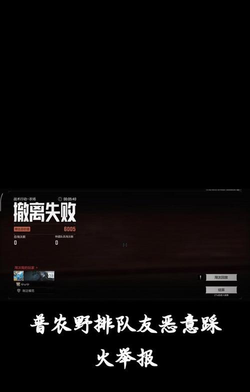 绝地求生信誉分怎么申请补给？信誉分不够怎么办？  第1张