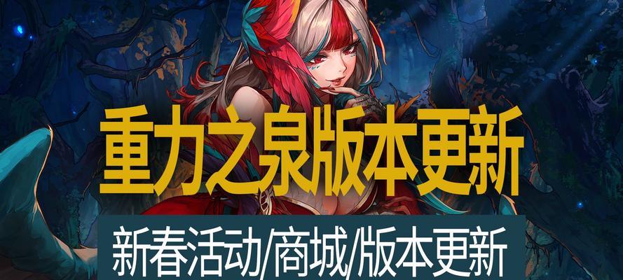 地下城与勇士中巨大鲸鱼的战斗策略是什么？如何有效击败鲸鱼？  第1张