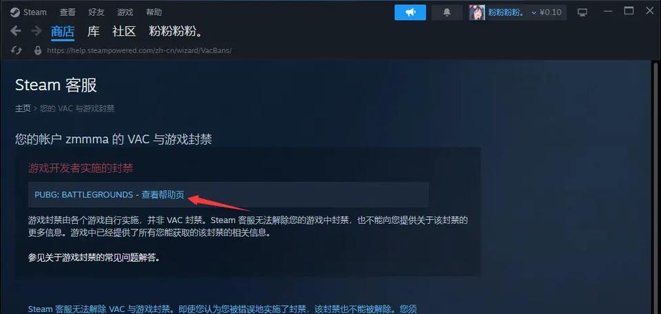 绝地求生更换头像的流程是什么？有哪些限制？  第1张