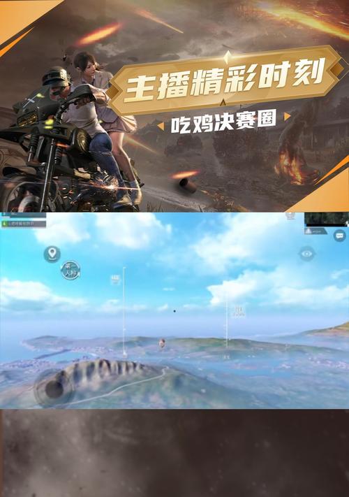 绝地求生更换头像的流程是什么？有哪些限制？  第3张