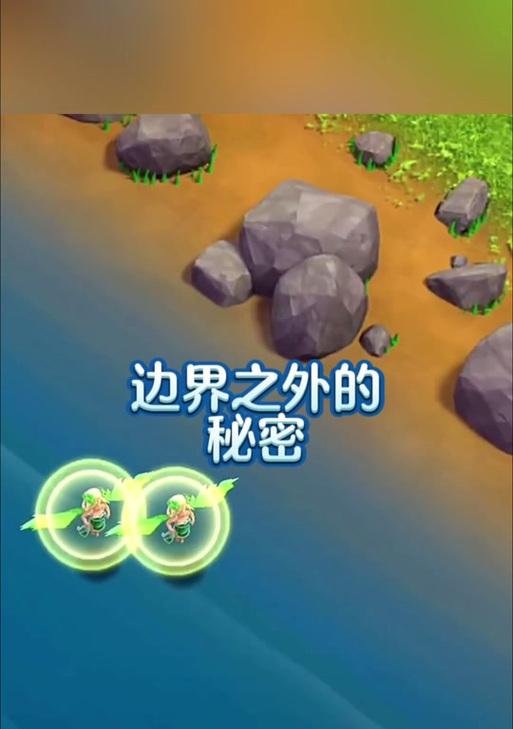 部落冲突特权搜索关闭方法是什么？如何避免被搜索到？  第2张