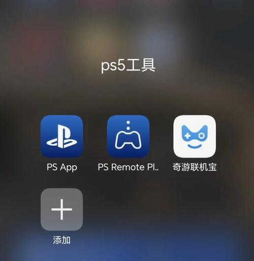 PA5设备上如何玩绝地求生？  第2张