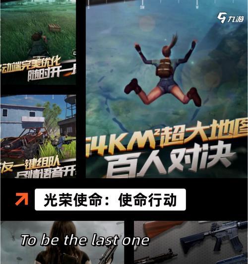 绝地求生直架战斗的策略是什么？  第3张