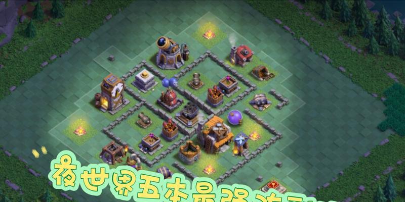 部落冲突奇异世界场景解锁方法是什么？如何解锁？  第1张