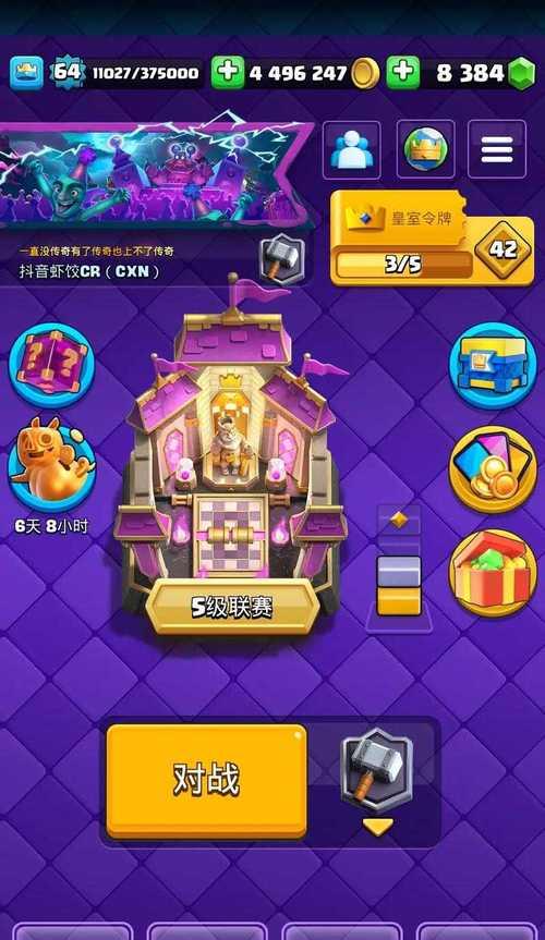 皇室战争法术漩涡的使用技巧是什么？如何最大化法术效果？  第1张