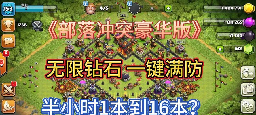 部落冲突无法获取资源的原因是什么？如何解决？  第1张