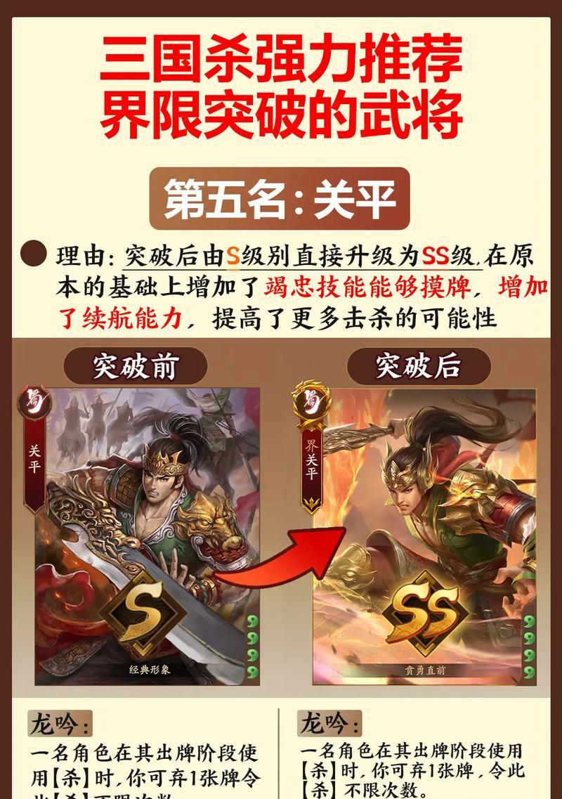 三国杀美味角色的经典台词有哪些？  第1张