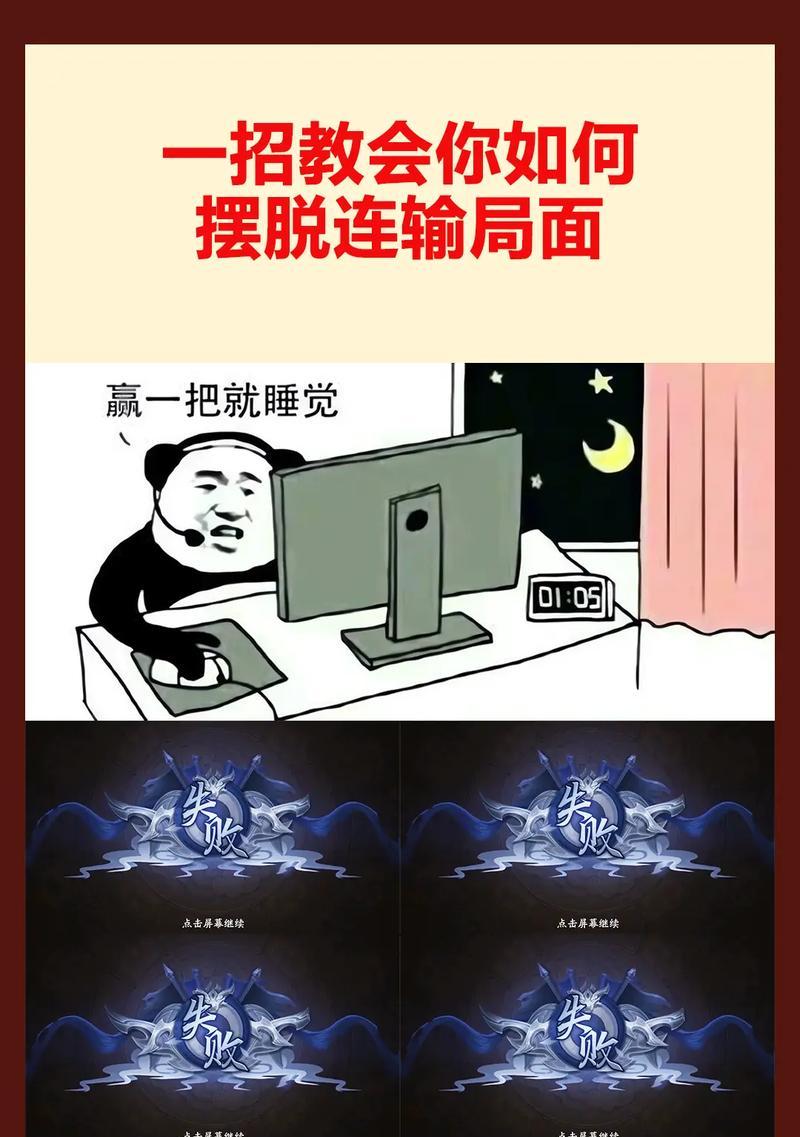 三国杀美味角色的经典台词有哪些？  第3张
