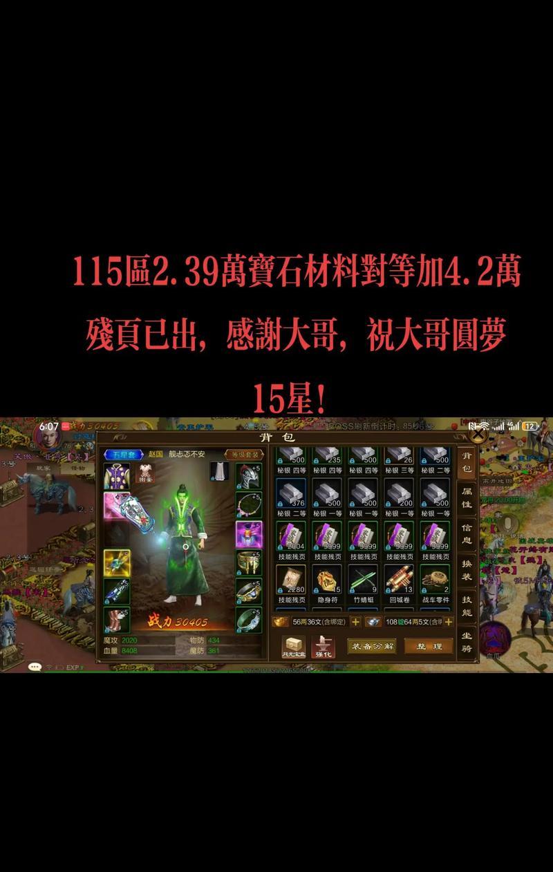 时间有限如何玩好原始征途手游？有哪些高效的游戏策略？  第1张