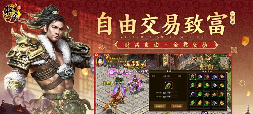 时间有限如何玩好原始征途手游？有哪些高效的游戏策略？  第3张