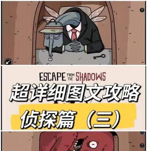 反恐精英暗影模式玩法指南？暗影模式下的策略和技巧是什么？  第1张