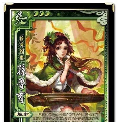 三国杀孙翊的背景故事有哪些？孙翊角色介绍和故事背景是什么？  第3张