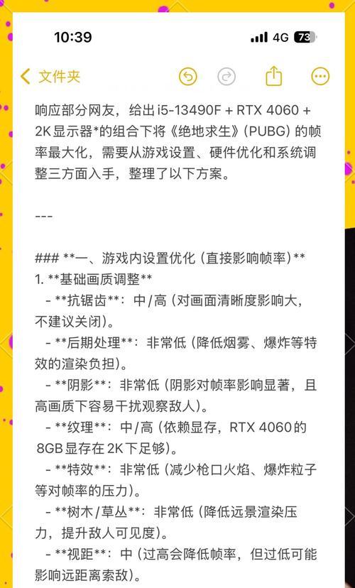 绝地求生对抗越南玩家的策略是什么？  第1张