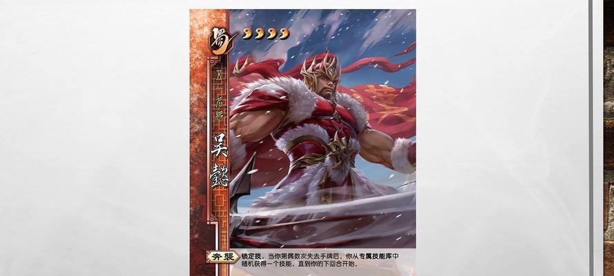 白姨在三国杀中为何被称为这个名字？背后有何故事？  第2张