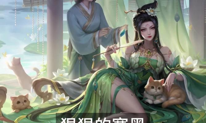 白姨在三国杀中为何被称为这个名字？背后有何故事？  第1张