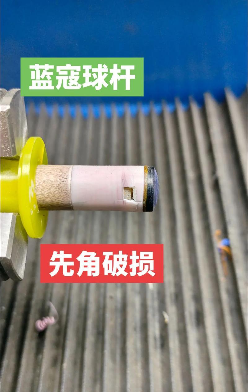 先角直径在征途1中如何更换？  第2张