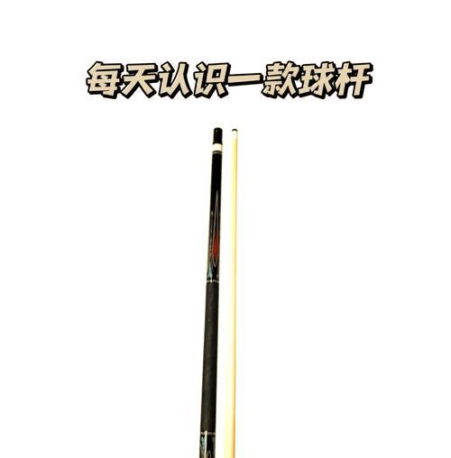 先角直径在征途1中如何更换？  第3张