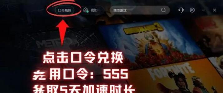 绝地求生游戏闪退问题如何解决？有哪些有效方法？  第2张