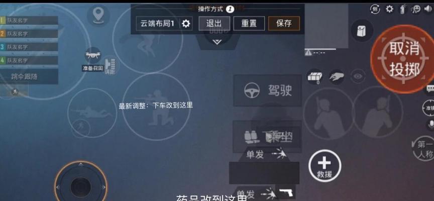 双指布局调整方法是什么？如何优化操作体验？  第3张