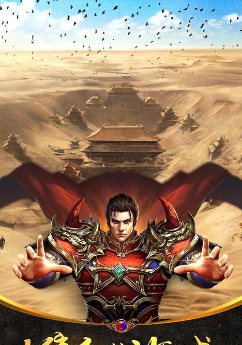 战神征途面具获取方法是什么？如何得到战神征途面具？  第2张
