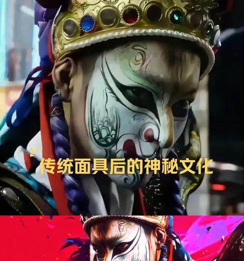 战神征途面具获取方法是什么？如何得到战神征途面具？  第3张