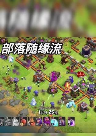部落冲突艾特功能关闭方法是什么？  第1张