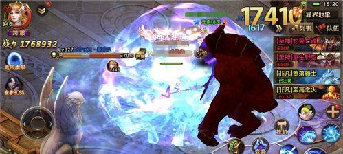魔域征途问道天龙战斗技巧有哪些？  第2张