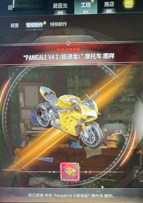 杜卡迪在绝地求生中的评测结果如何？  第2张