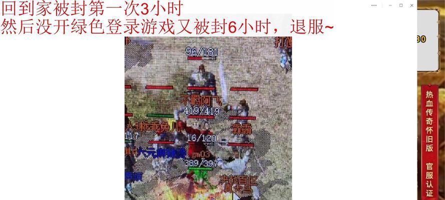 热血传奇权益码无法使用的原因是什么？如何解决？  第1张