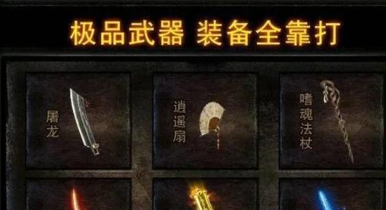热血传奇权益码无法使用的原因是什么？如何解决？  第3张